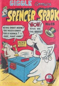 Giggle Comics  #15 ([April 1956?])