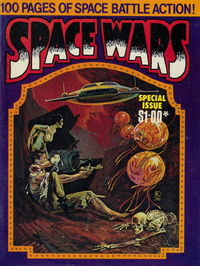Space Wars (Gredown/Boraig) #nn (1981?)