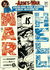 DC Special Blue Ribbon Digest (DC, 1980 series) #21 (May 1982)