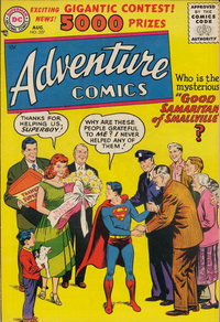 Adventure Comics  #227 (August 1956)