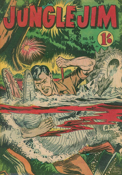 Jungle Jim  #14 ([December 1964?])