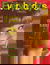 Everybody's (Consolidated Press, 1961 series)  (1 August 1962)
