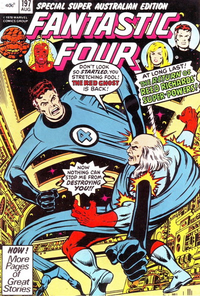Fantastic Four  #197 (August 1978)