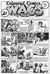 Wags Pages for All Ages (Joshua B. Powers, 1936 series) v3#47 ([21 August 1939])