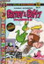 The Flintstones' Neighbors Barney & Betty Rubble (Murray, 1979? series) #5 ([November 1979?])