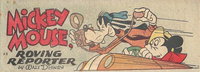 Weeties/Kornies Free! Walt Disney Comics (Nabisco, 1951 series)  #A5 ([1951?])