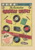 The Australian Chucklers Weekly (Chucklers, 1959 series) v6#22 (25 September 1959)