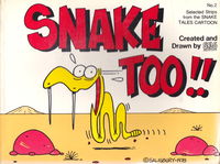 Snake (Boomer, 1979 series) #2 — Snake Too!! ([1979?])