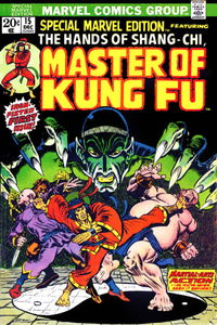 Special Marvel Edition (Marvel, 1971 series) #15 (December 1973)