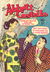 Bud Abbott and Lou Costello (Yaffa/Page, 1966 series) #19 ([February 1966?])
