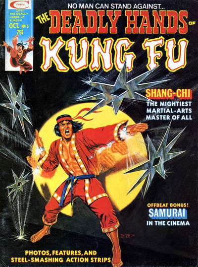 The Deadly Hands of Kung Fu (Marvel, 1974 series) #5 (October 1974)