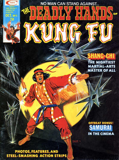 The Deadly Hands of Kung Fu  #5 (October 1974)