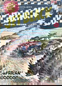 Jet Black  #4 ([April 1958?])