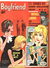 Boyfriend (City Magazines, 1959 series) #213 (20 July 1963)