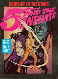 5 and the Infinite (Gredown, 1978?) #1 — Galaxy Series [1978?]