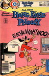Hong Kong Phooey  #8 (September 1976)