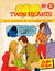 Twin Hearts (KG Murray, 1974 series) #203 ([February 1976?])