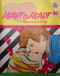 Twin Hearts  #204 (May 1976)