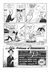 Archie's Pal Jughead Comics (HJ Edwards, 1950? series) #13 — Archie -- Professor of Laughomatics (page 1)