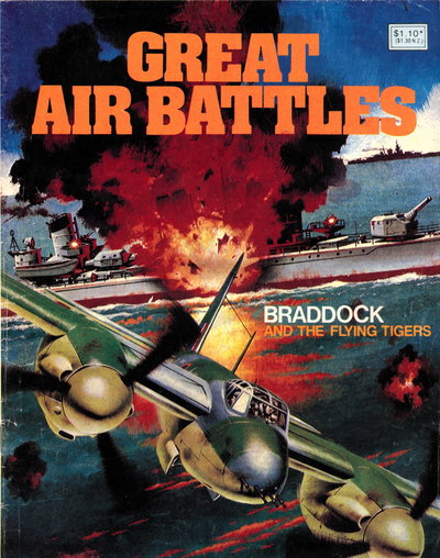 Great Air Battles  #[RD12] ([1985?])