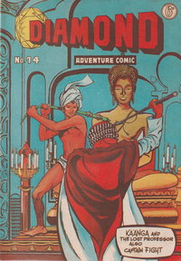 Diamond Adventure Comic  #14 ([September 1961?])