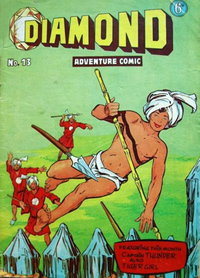 Diamond Adventure Comic  #13 (August 1961)