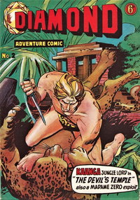 Diamond Adventure Comic (Atlas Publishing, 1960 series)  #2 (July 1960)
