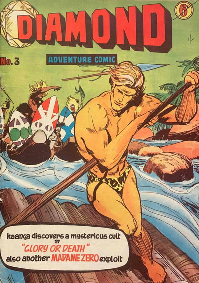 Diamond Adventure Comic  #3 ([August 1960?])