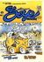 Zap Comix (Print Mint, 1969 series) #1 (November 1967 [February 1968])