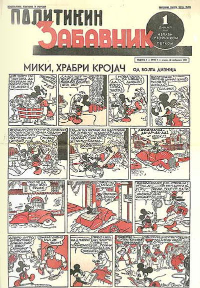 Politikin Zabavnik (Politika, 1939 series) #1 (28 February 1939)