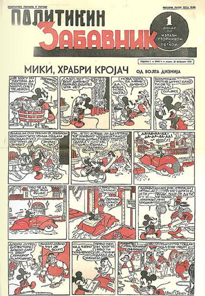 Politikin Zabavnik  #1 (28 February 1939)