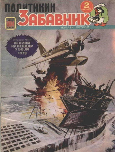 Политикин Забавник [Politikin Zabavnik] (Politika, 1952 series) #1094 17 November 1972