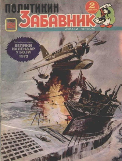 Политикин Забавник [Politikin Zabavnik]  #1094 (17 November 1972)