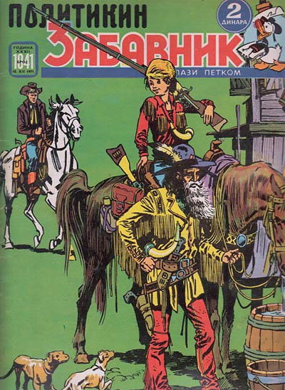 Политикин Забавник [Politikin Zabavnik]  #1041 (10 December 1971)