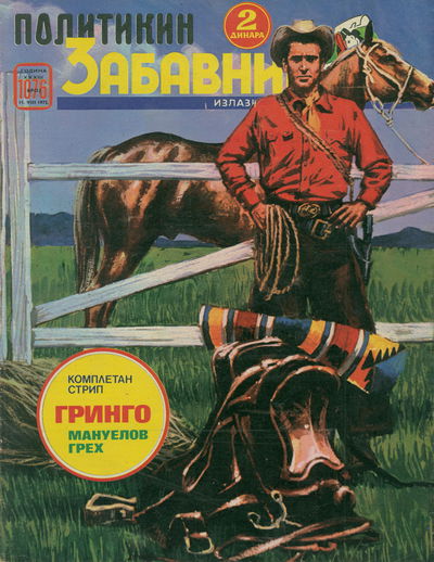 Политикин Забавник [Politikin Zabavnik] (Politika, 1952 series) #1076 11 August 1972