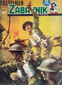 Политикин Забавник [Politikin Zabavnik]  #1101 (2 February 1973)