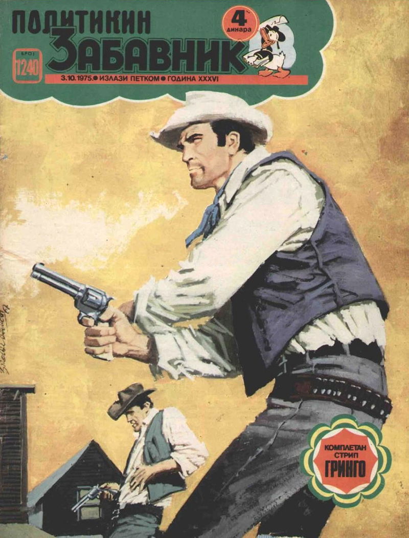 Политикин Забавник [Politikin Zabavnik] (Politika, 1952 series) #1240 (3 October 1975)