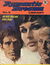 Romantic Dreams Library (Sport Magazine, 1970? series) #9 ([September 1972?])