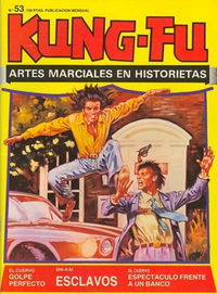 Kung-Fu (Amaika, 1976 series) #53