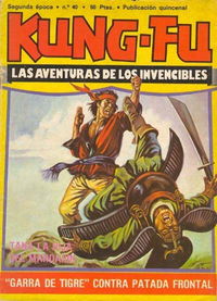 Kung-Fu (Amaika, 1976 series) #40