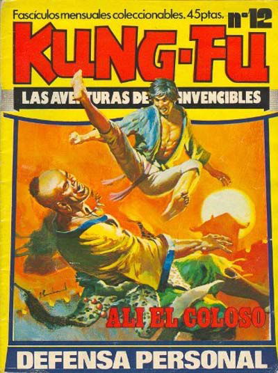 Kung-Fu (Amaika, 1976 series) #12 (May 1977)