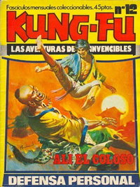 Kung-Fu  #12 (May 1977)