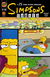 Simpsons Comics (Otter Press, 1998? series) #128 (2007)