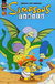 Simpsons Comics (Otter Press, 1998? series) #168 (2010)