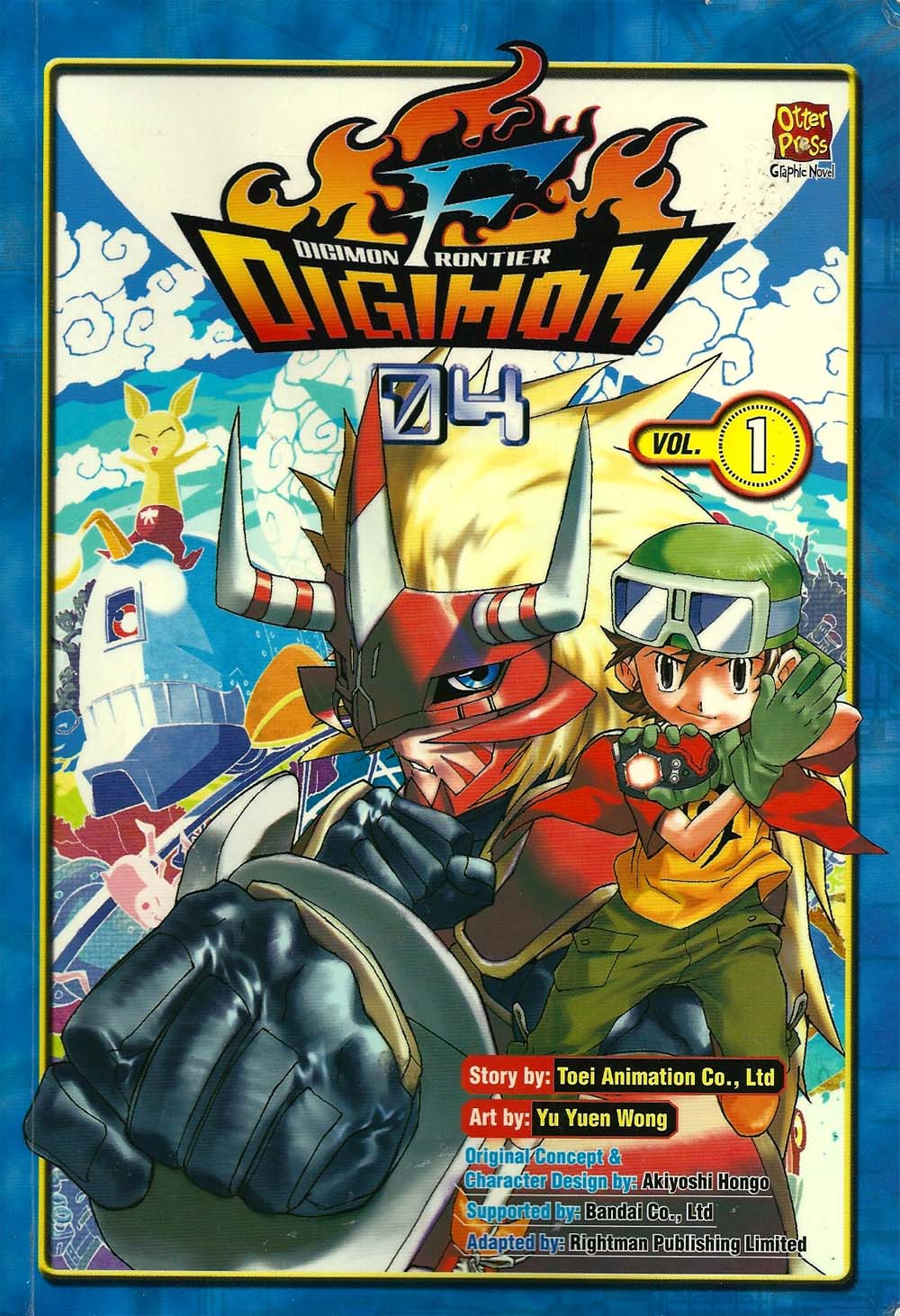 Digimon Frontier 04 (Otter Press, 2004? series) #1 ([2004?])