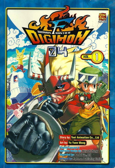 Digimon Frontier 04 (Otter Press, 2004? series) #1 ([2004?])