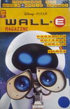 Disney Pixar Wall•E Magazine [nn] (2008)