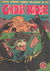 The Ghost Rider (Atlas, 1951? series) #20 ([March 1954])