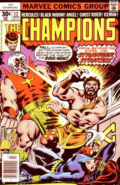 The Champions  #12 (March 1977)