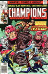 The Champions (Marvel, 1975 series) #17 (January 1978)